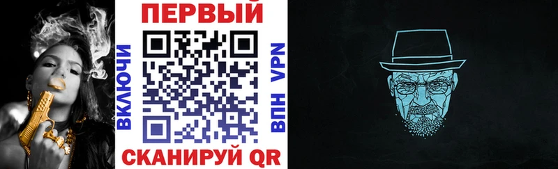 закладки  Тбилисская  Амфетамин 97% 