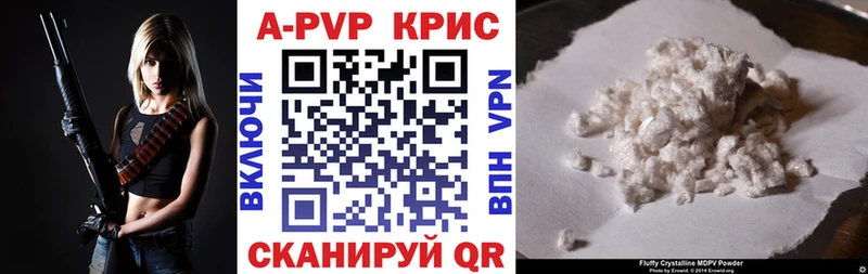 Alpha-PVP Crystall  блэк спрут зеркало  Тбилисская 