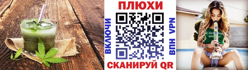 Печенье с ТГК конопля  хочу   Тбилисская 