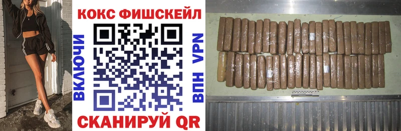 KRAKEN ТОР Тбилисская COCAIN VHQ