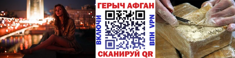 ссылка на мегу ссылка  Тбилисская  Героин хмурый  купить наркоту 