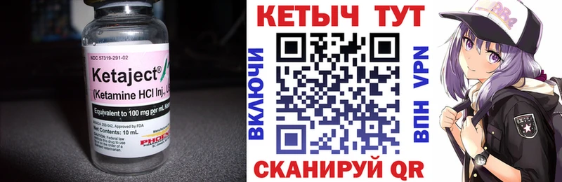Кетамин VHQ  Тбилисская 
