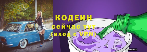 марихуана Абаза