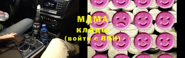 марихуана Абаза