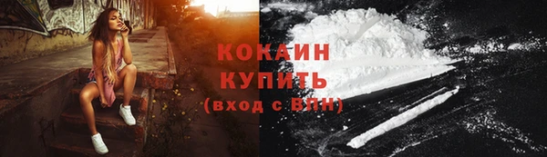синтетический гашиш Абинск
