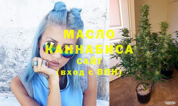 каннабис Осташков