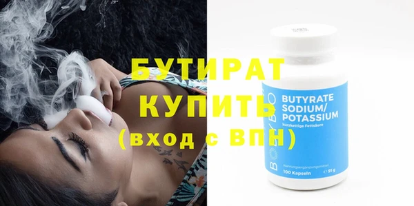 марихуана Абаза