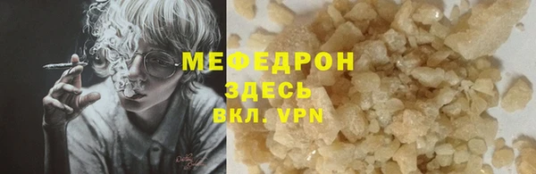 синтетический гашиш Абинск