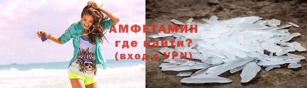марихуана Абаза