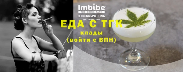марихуана Абаза