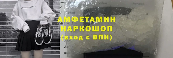 MDMA Билибино