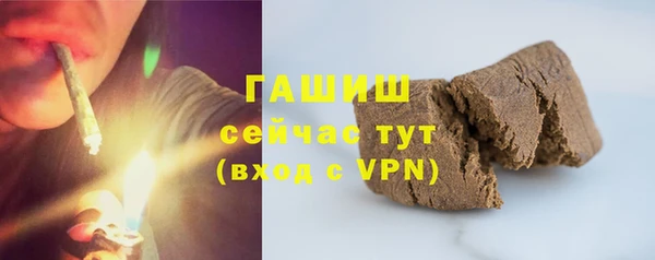 каннабис Осташков