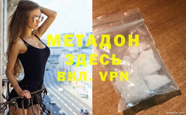 трава Бикин
