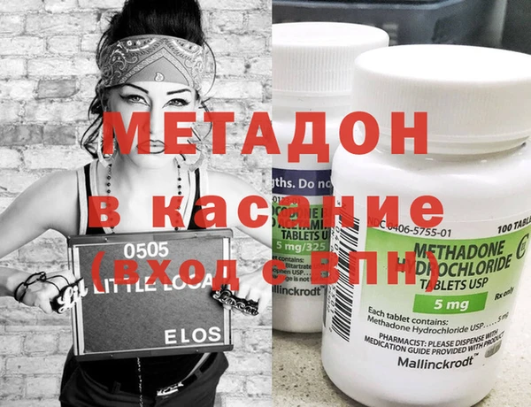mix Абдулино