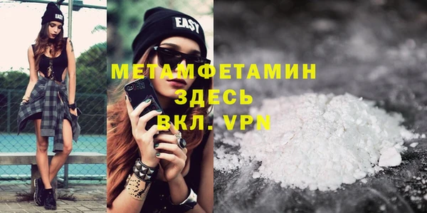 трава Бикин