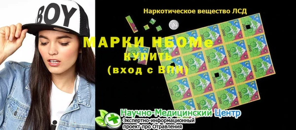 синтетический гашиш Абинск