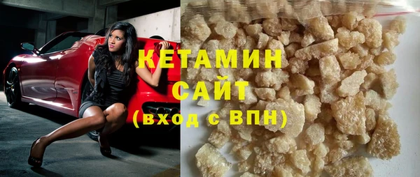 марихуана Абаза