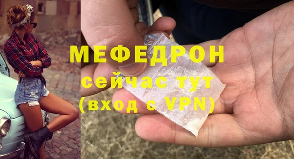 mix Абдулино