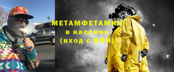 синтетический гашиш Абинск