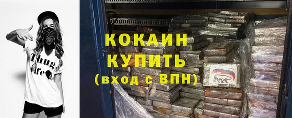 марихуана Абаза