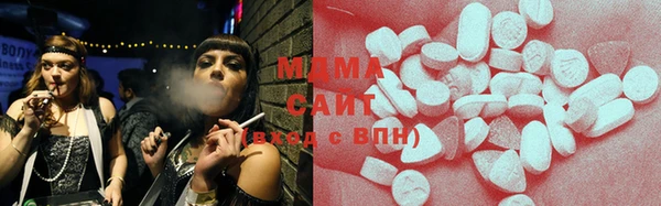 марихуана Абаза