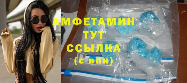 синтетический гашиш Абинск