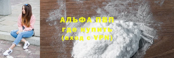 марихуана Абаза