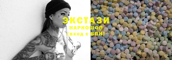 каннабис Осташков