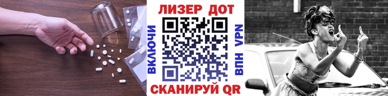 LSD-25 экстази кислота  Тбилисская 