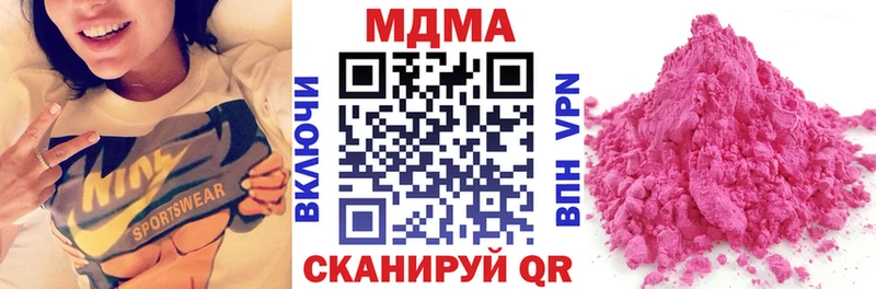 MDMA Molly  Тбилисская 