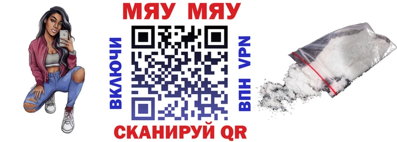 сколько стоит  Тбилисская  МЕФ VHQ 