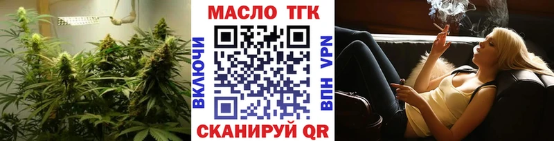 ТГК вейп  мега рабочий сайт  Тбилисская 